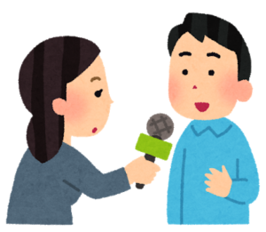 インタビュー