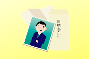 身元確認