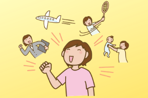 自分のやりたいこと