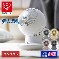 アイリスオーヤマ サーキュレーターアイ mini