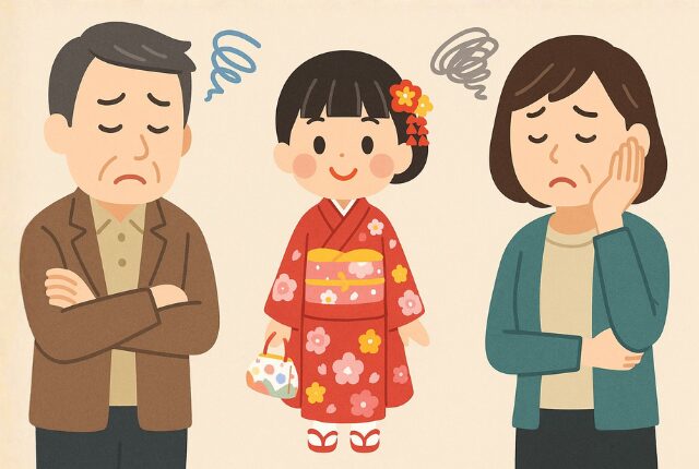 七五三に義両親がめんどくさいと感じる理由とは